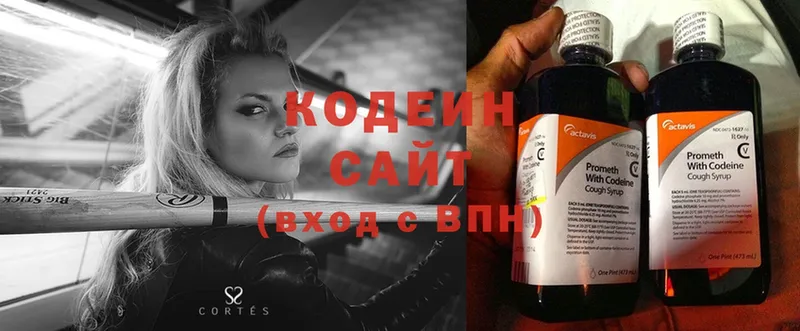 Кодеиновый сироп Lean Purple Drank  darknet клад  Саки 