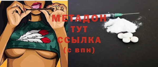 стафф Волосово