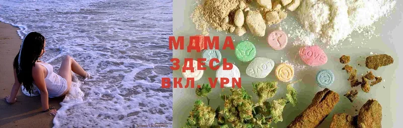 MDMA молли  цена наркотик  Саки 