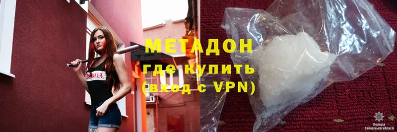 darknet клад  Саки  МЕТАДОН белоснежный 